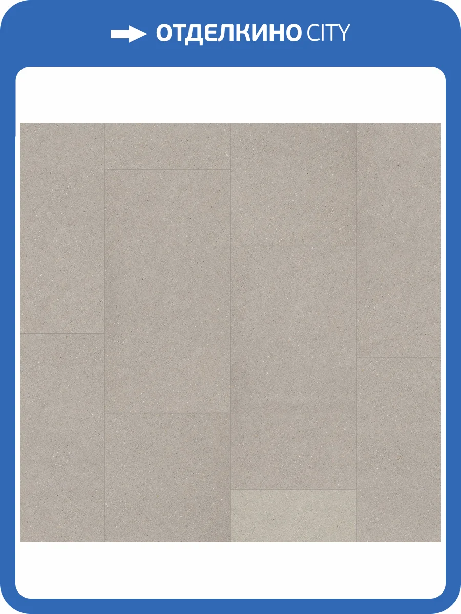 SPC Ламинат Tarkett Hip House 4.1/34 4V 257065009 Alex 580x300 фото 2