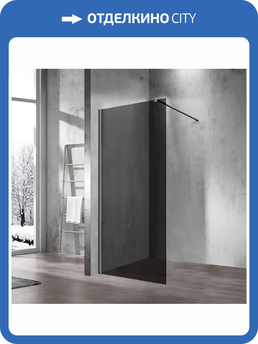 Душевая перегородка Vincea Walk-In VSW-1H120CGGM профиль вороненая сталь, стекло тонированное, 120x200 фото 4