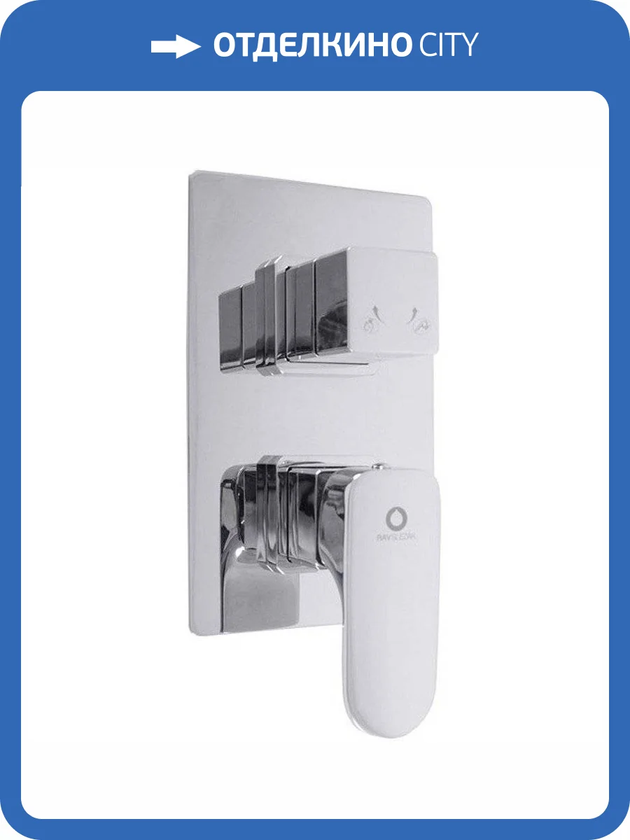 Смеситель для ванны Rav Slezak Yukon YU186K с внутренней частью фото 3