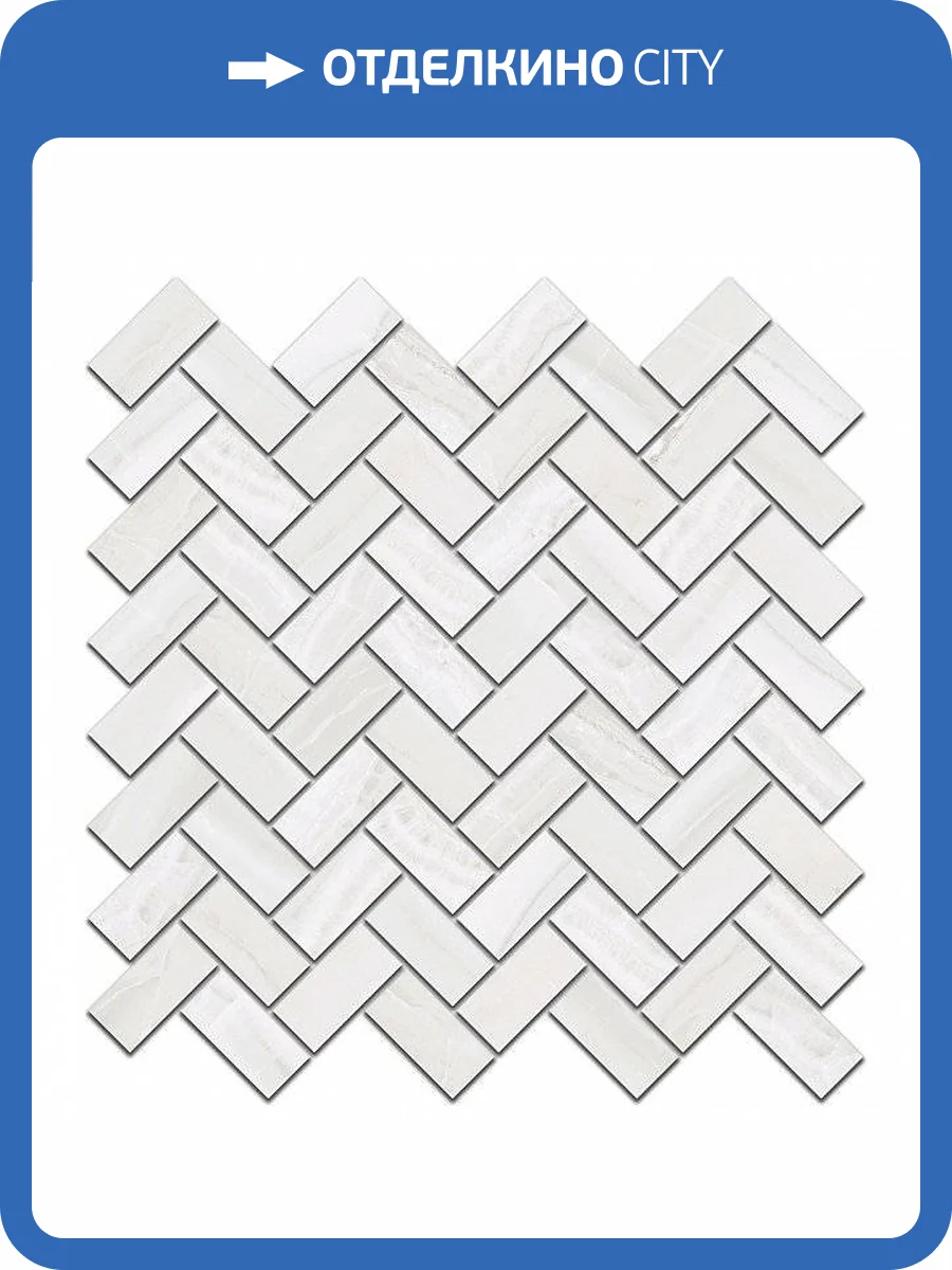 Декор Kerama Marazzi Контарини 190/005 Светлый Мозаичный 30x31.5 фото 3