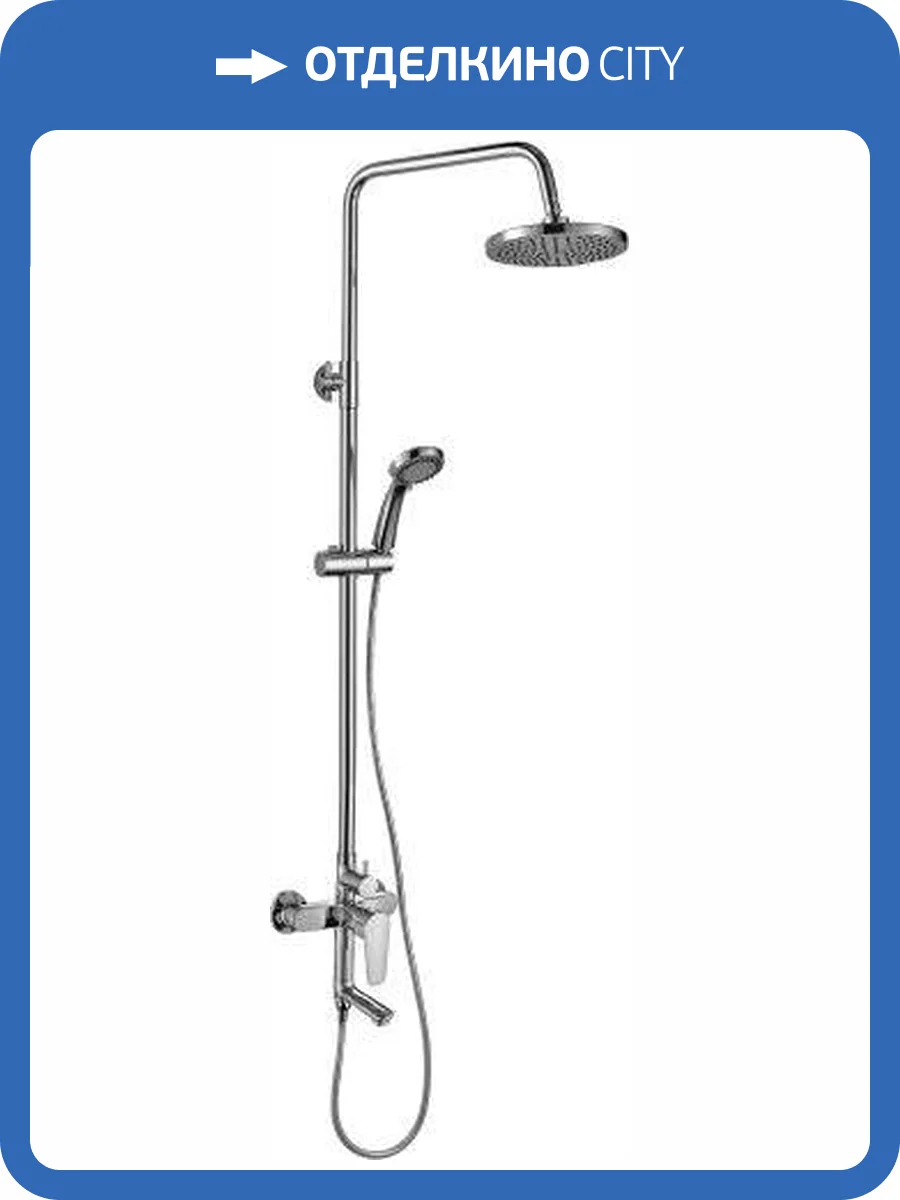 Душевая стойка Rossinka S35-46 фото 3