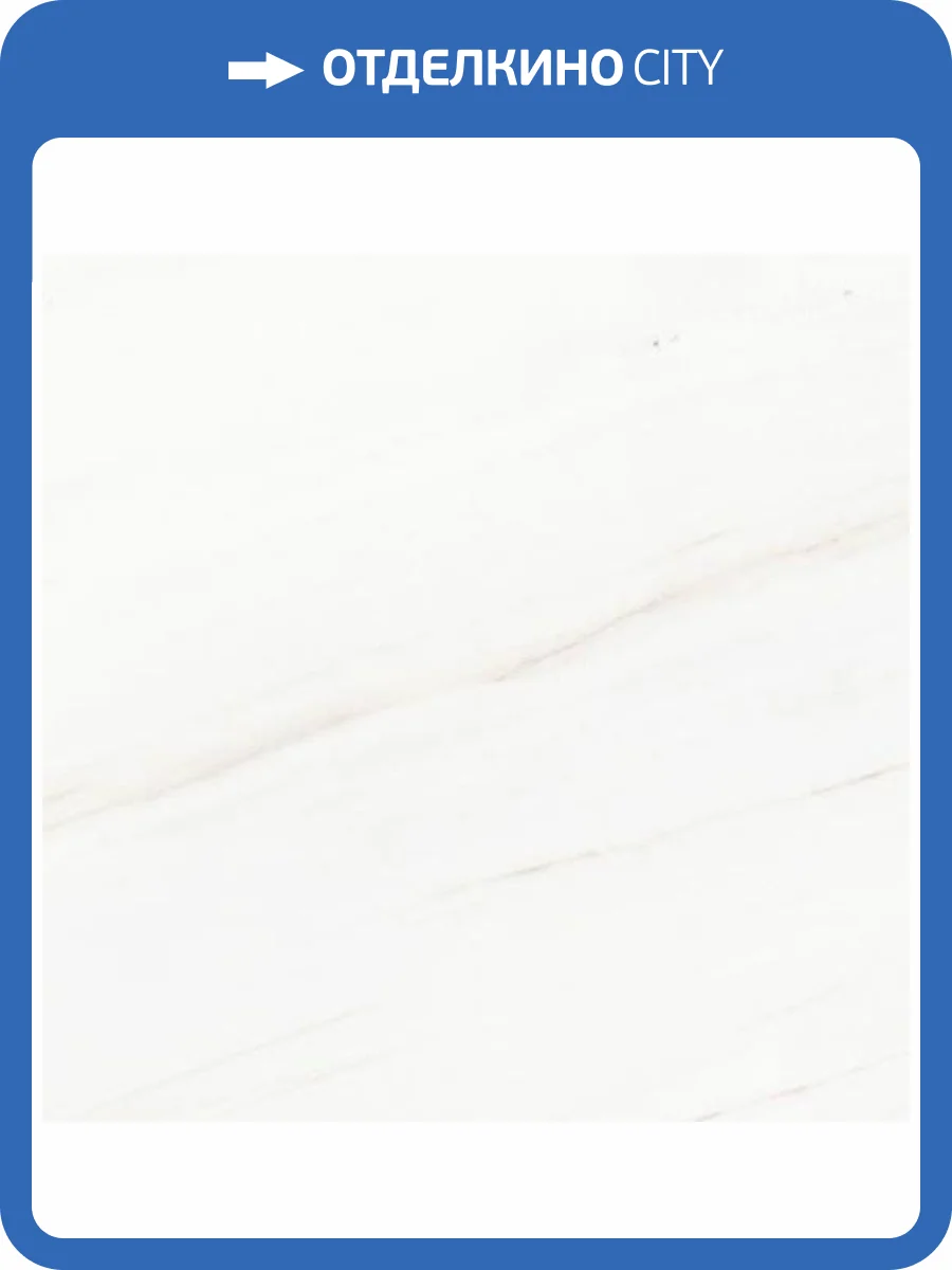 Керамогранит Laminam I Naturali Marbles Stones LAMF007048 Bianco Lasa Boccirdato 100x300 фото 3