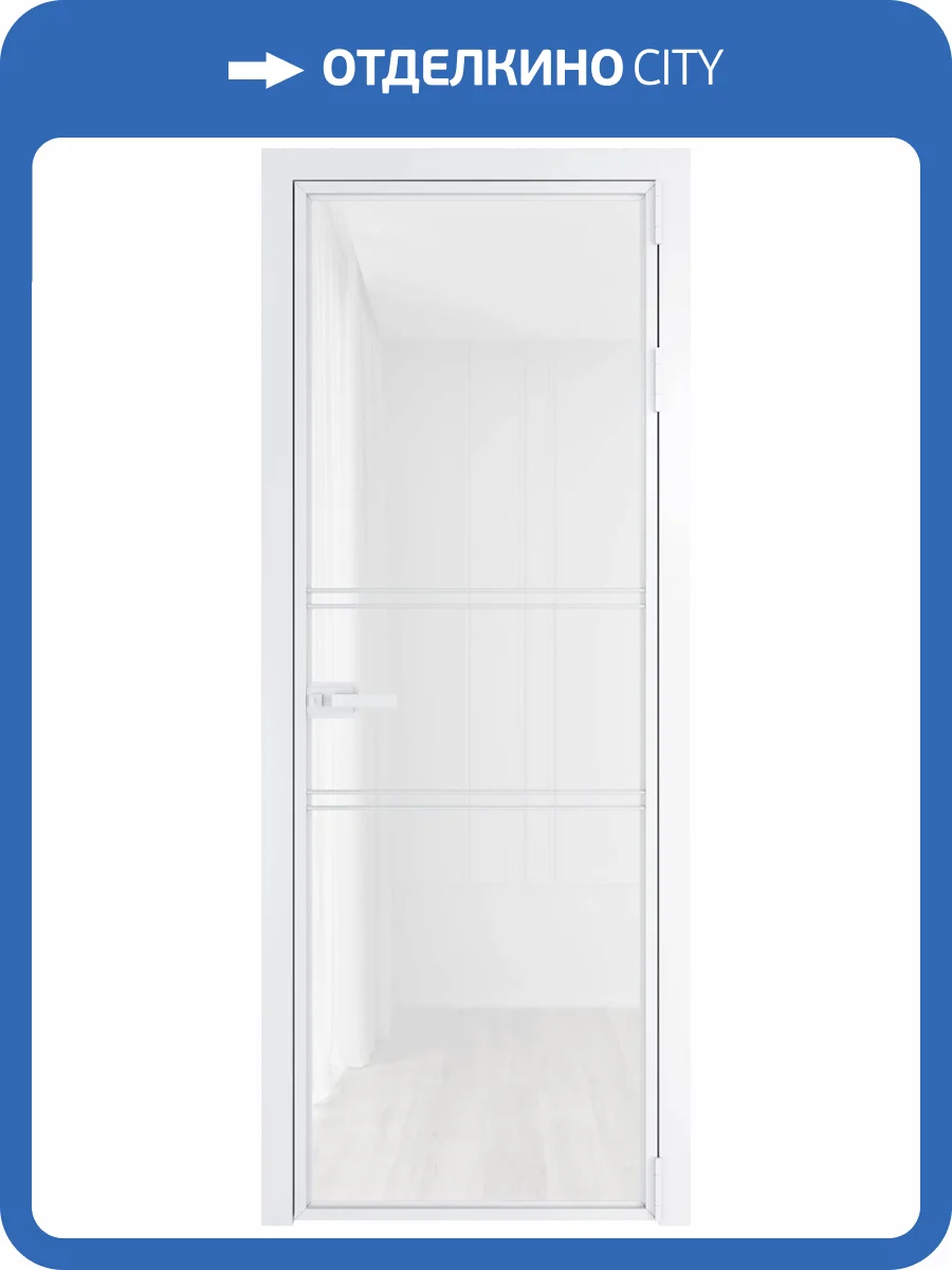 Межкомнатная дверь Profil Doors 2 AX цвет профиля Вайт, стекло безопасное 6 мм белый триплекс 600x2000 фото 2