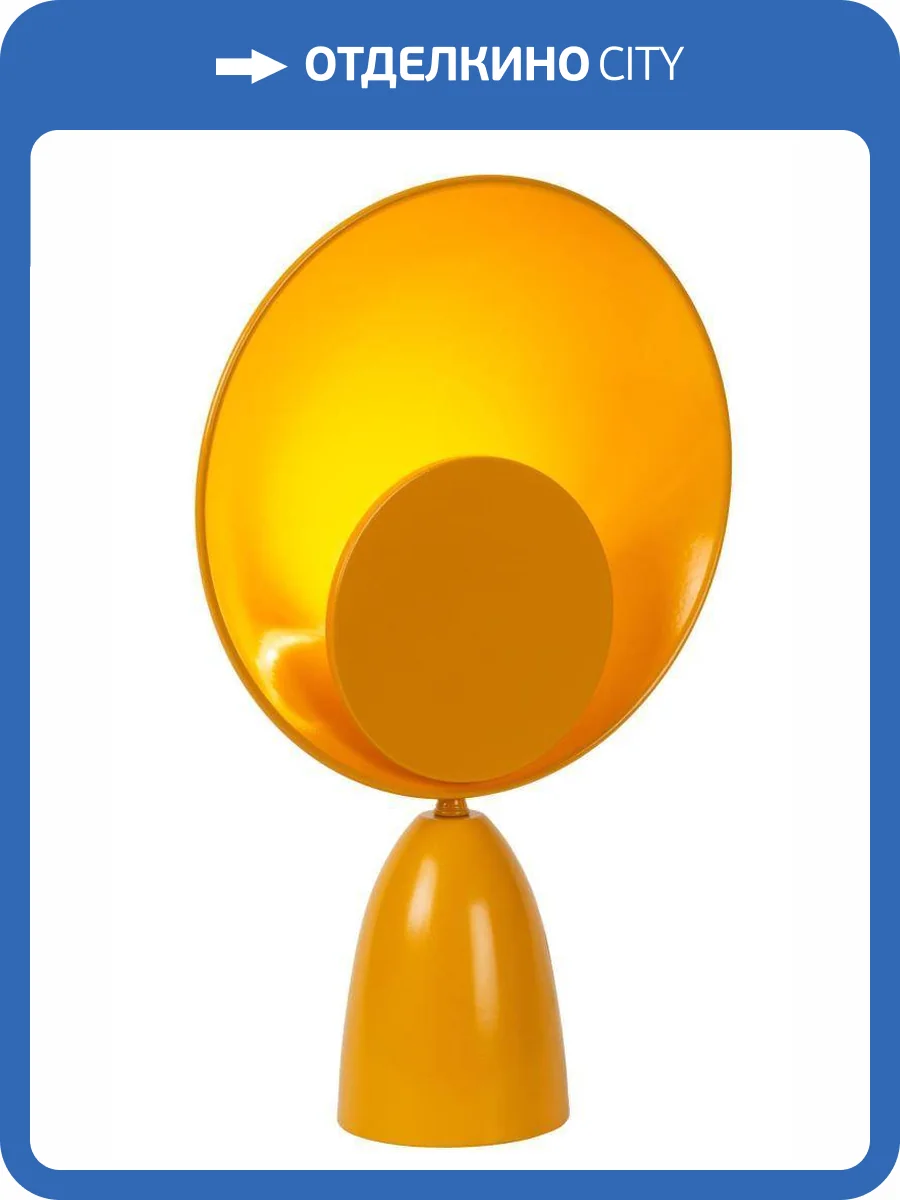 Настольная лампа Lucide Castamar 34552/03/44 фото 2
