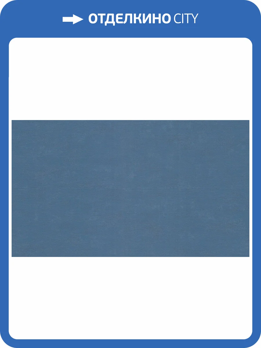 Обои виниловые Marburg Bombay Exclusive 30138 фото 8