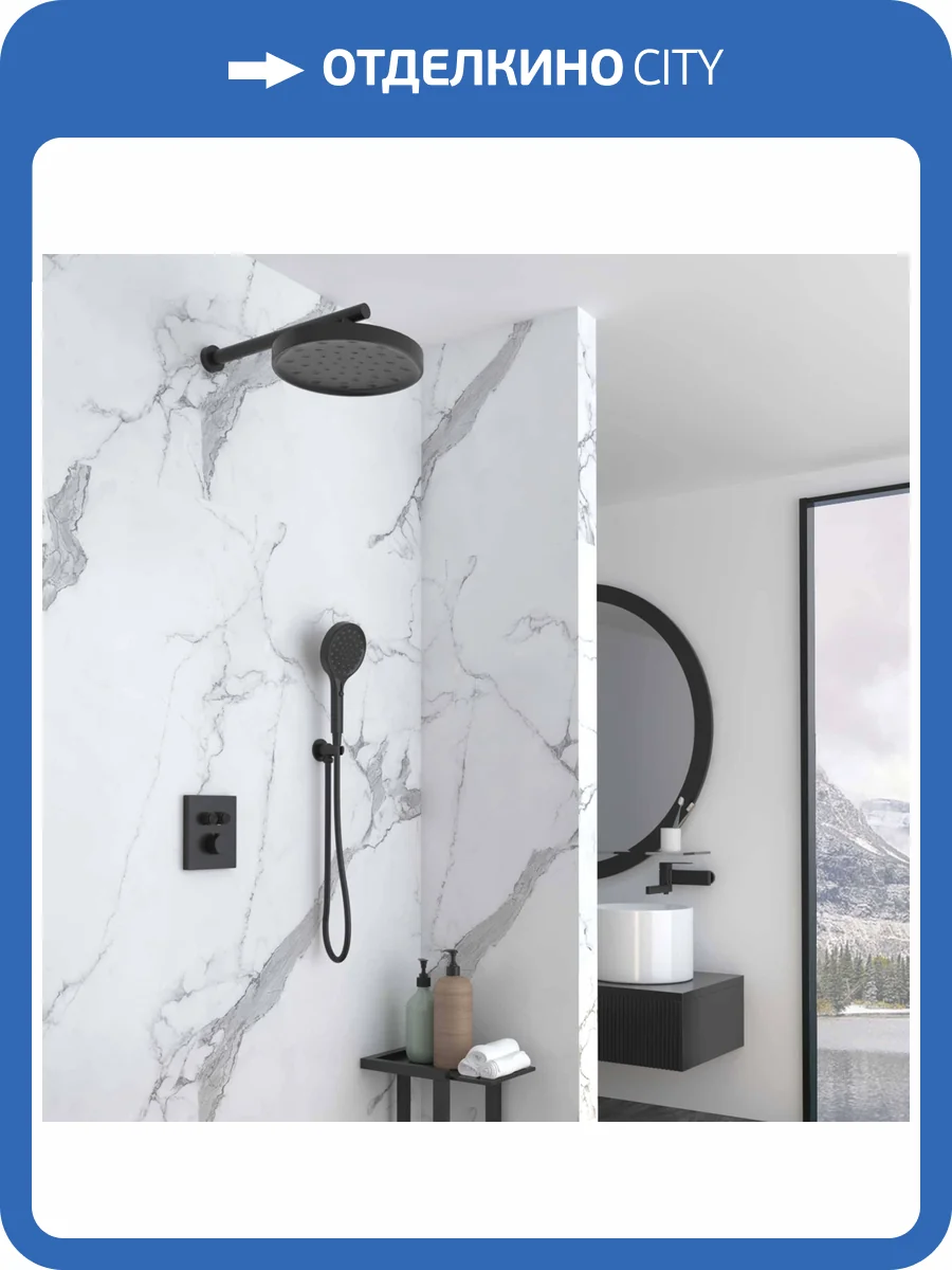 Душевой комплект Vincea Inspire VSFW-3I21MT2MB встраиваемый, термостатический, двухрежимный, черный матовый фото 16