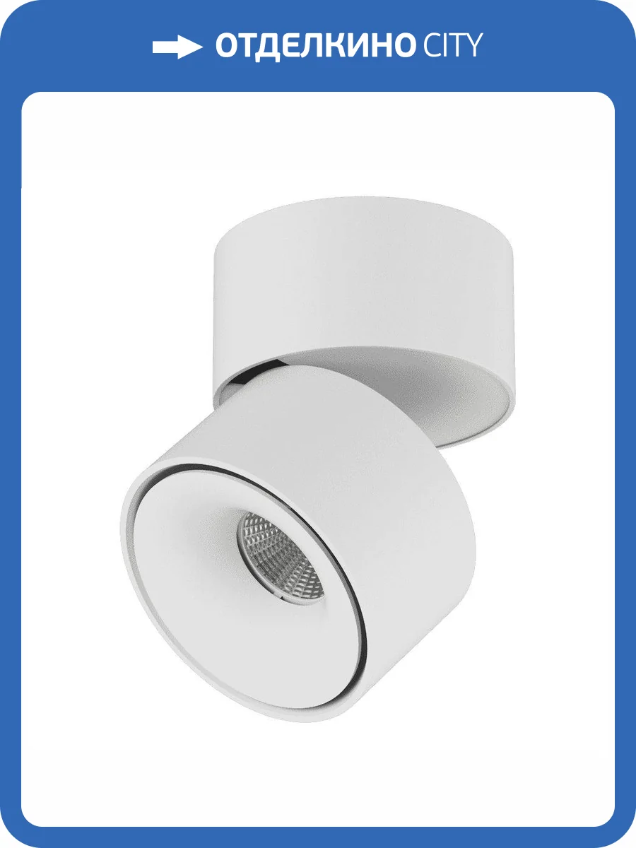 Светодиодный спот Lumker I-SF-WH-WW 005109 фото 6
