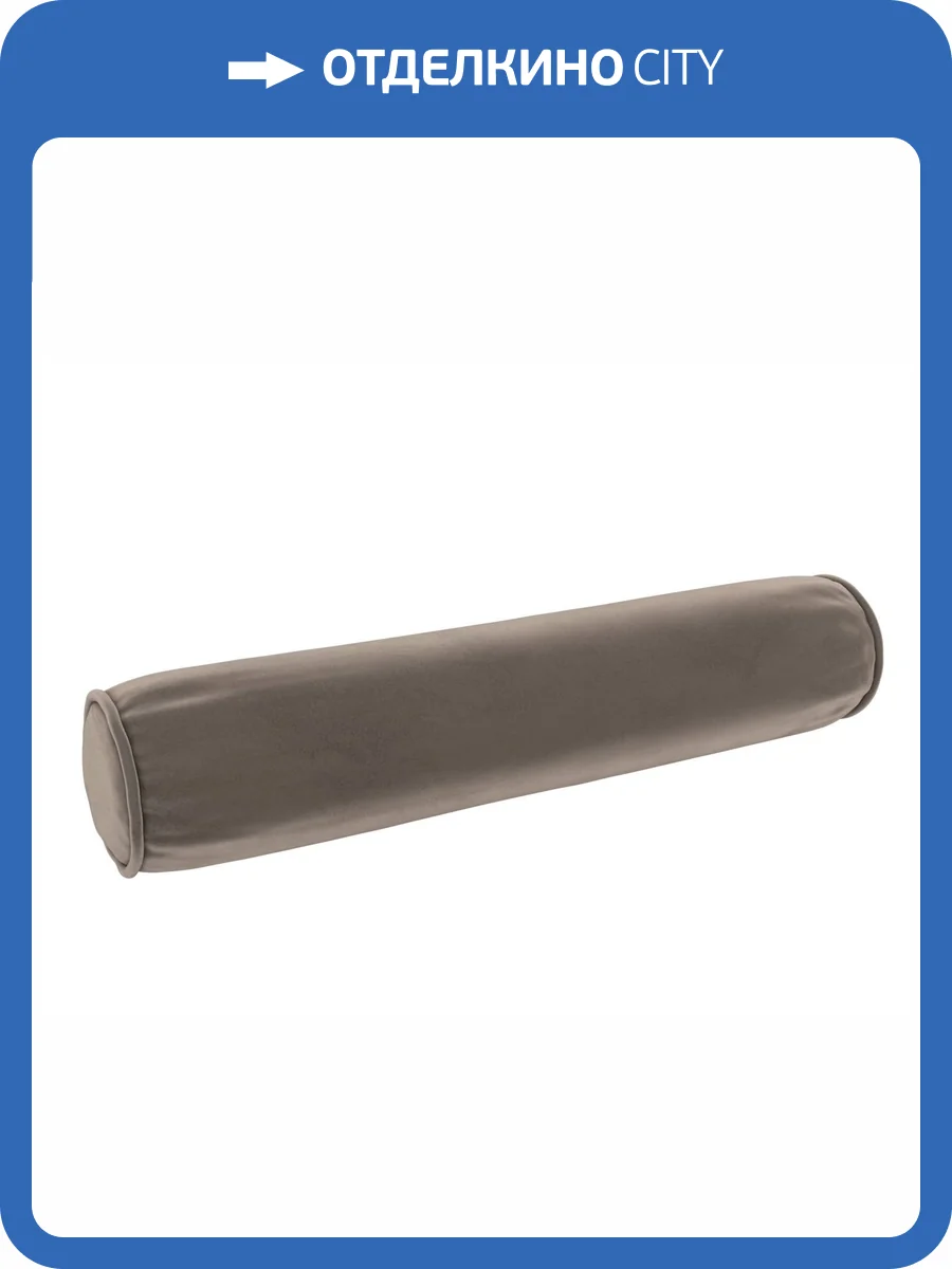 Подушка Лига Диванов Рико 120119 коричневый (68x18x18) фото 2