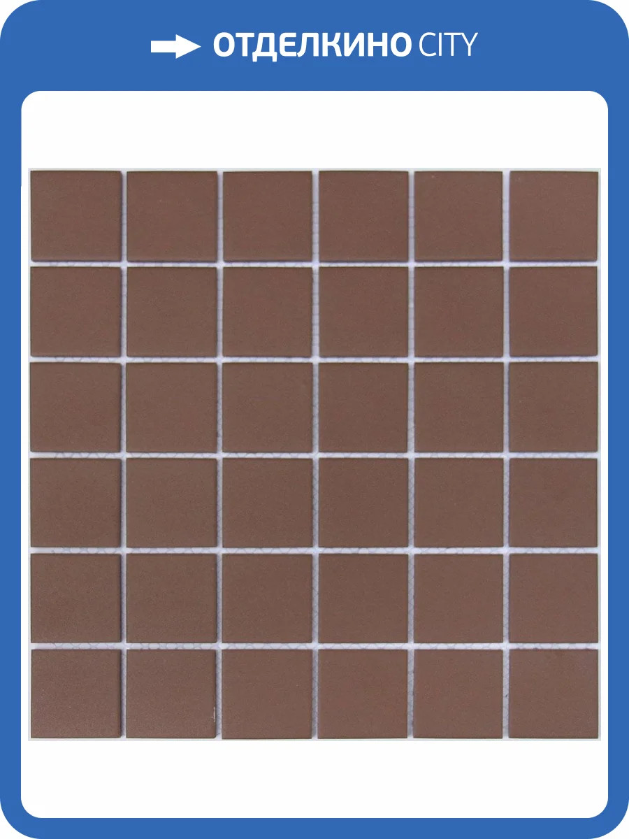 Мозаика LeeDo L'Universo Nana Bruna (4.8x4.8) 30.5x30.5 фото 2