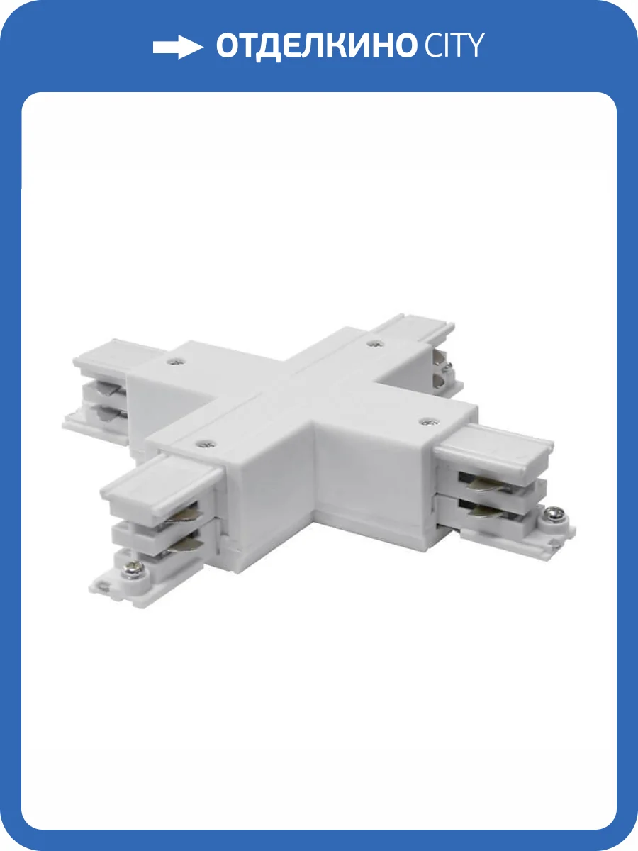 Соединитель Х-образный Uniel UBX-A41 White фото 2