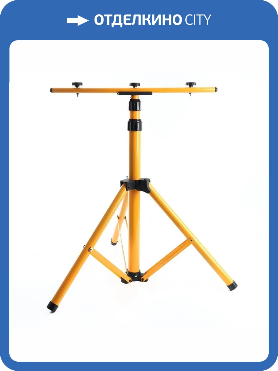 Штатив для прожекторов LL-500 Feron 41546 фото 4