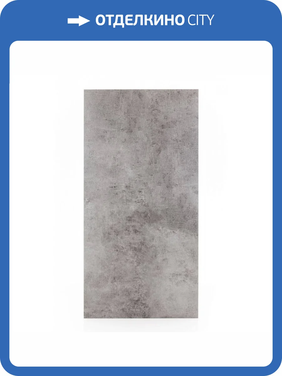LVT Ламинат FirstFloor 2.5/43 2F110 Лунный цемент 942x472 фото 7