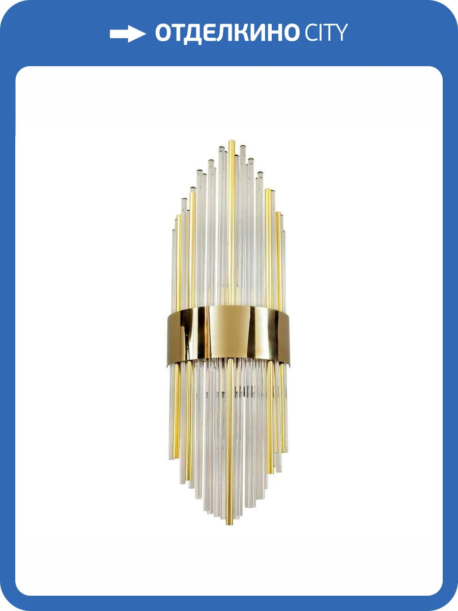 Настенный светильник Modelux ML.501.02 GD фото 4