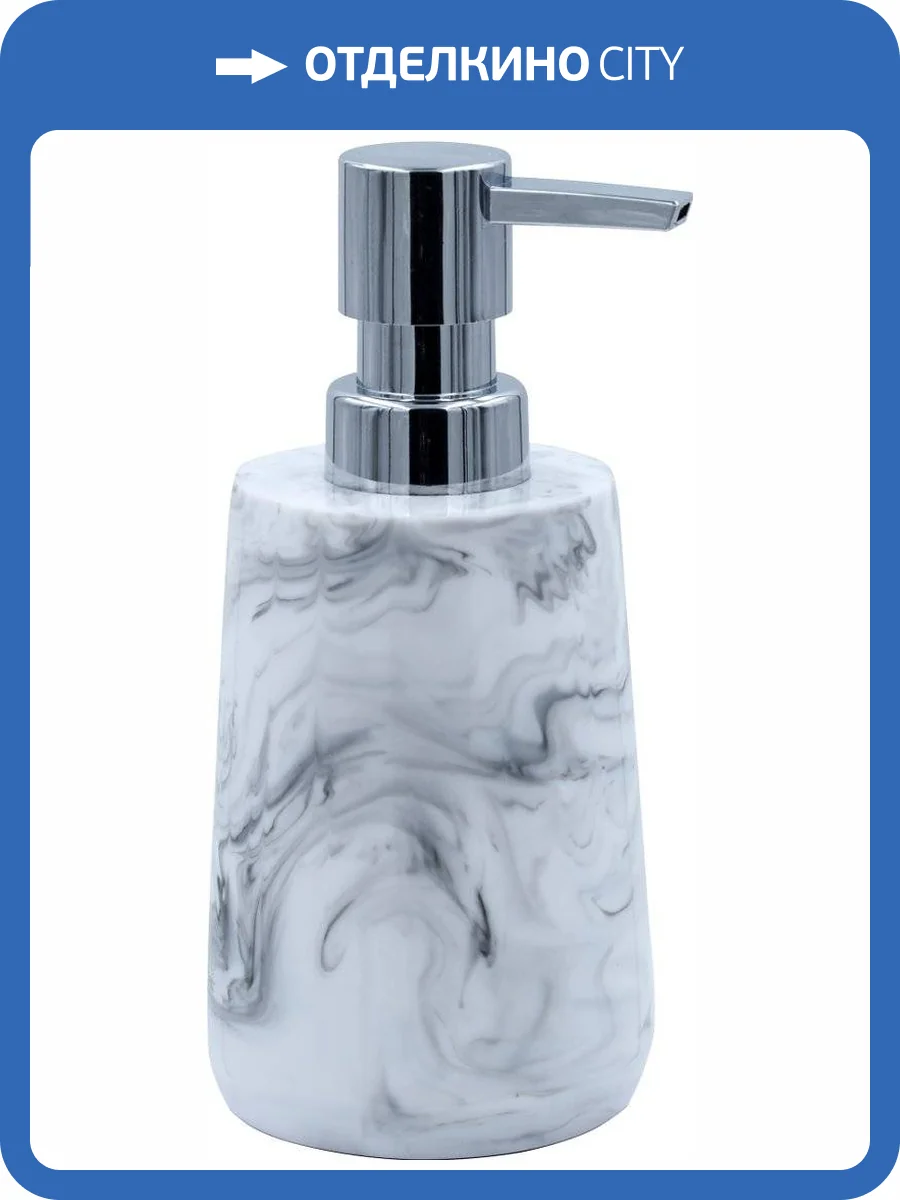 Дозатор Ridder Toscana 2154501 белый фото 2