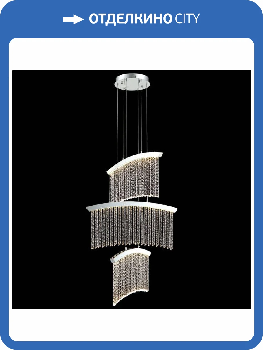 Люстра Wertmark Helma WE465.03.103 фото 2