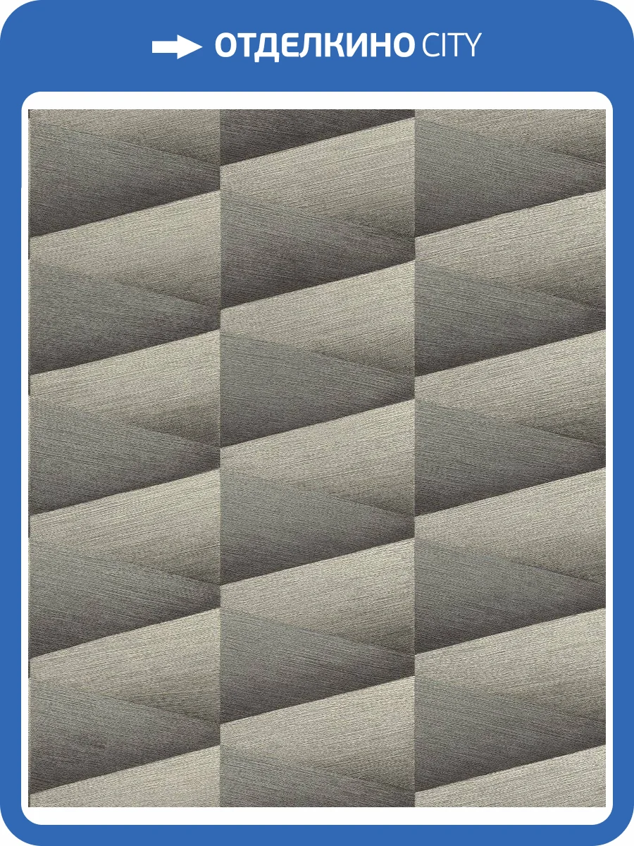 Обои флизелиновые Rasch Composition 554663 фото 7