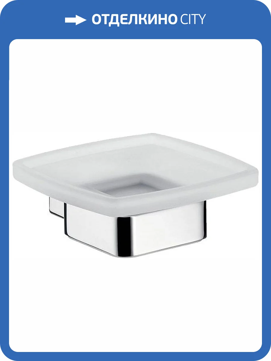 Мыльница Emco Loft 0530 016 00 подвесная, сталь фото 3