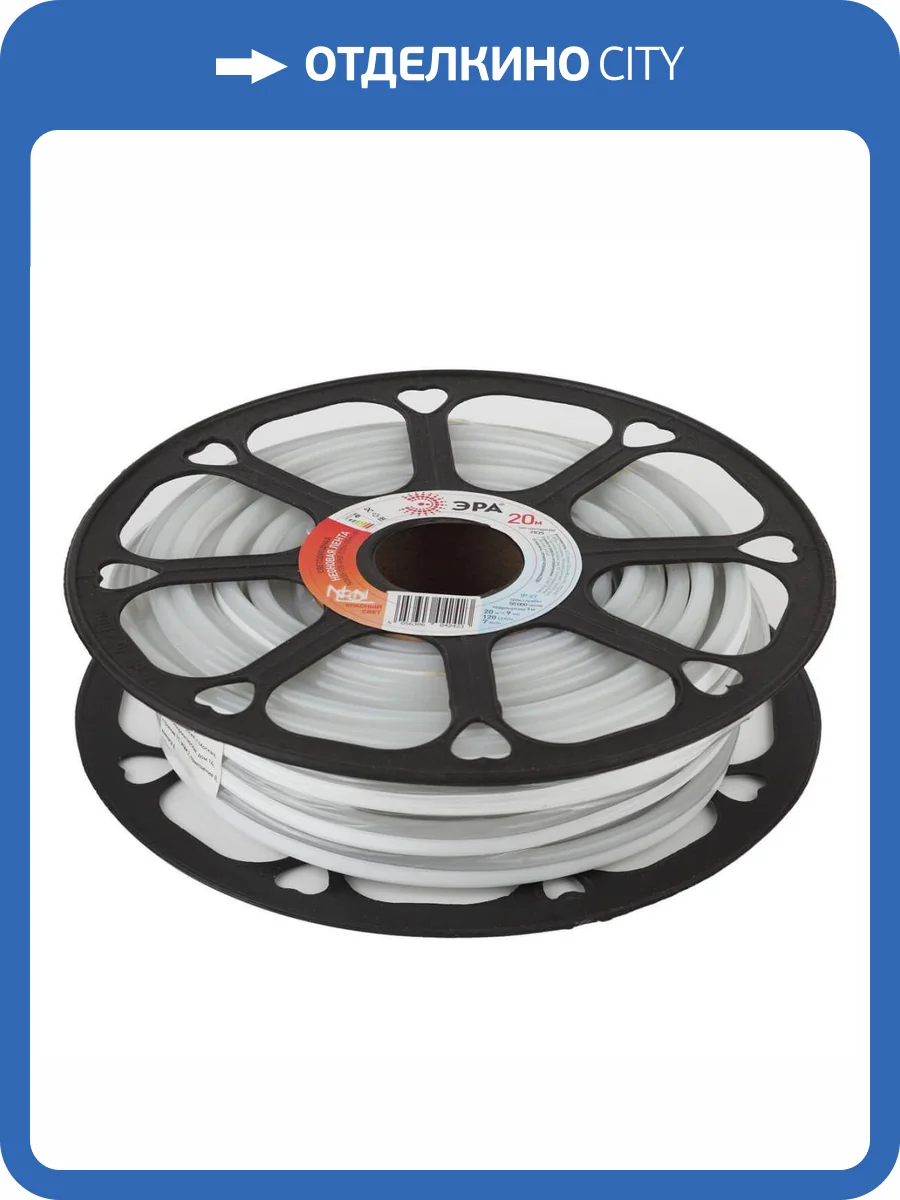 Гибкий неон ЭРА 2835SMD красный 20M N2835-120-IP67-220V-20m-R Б0043077 фото 3