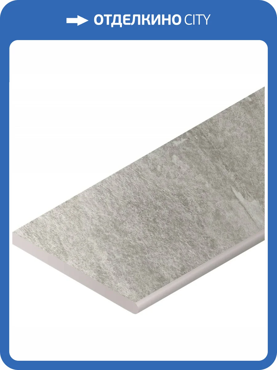 Бортик Italon Клаймб X2 620090000386 Рок Закругленный Правый 30x60 фото 3