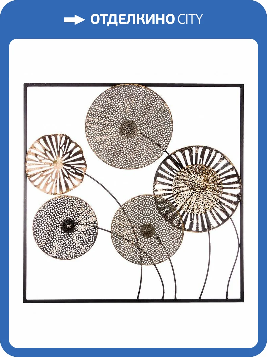 Панно Lefard 680-135 Цветочная Симфония (50.2x50.2) фото 3