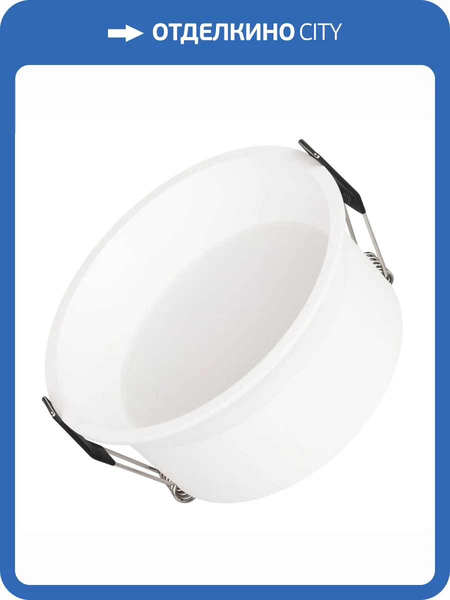 Встраиваемый светильник Arlight Breeze 035613 фото 6