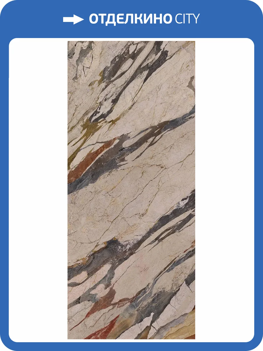 Керамогранит Ava Ceramica Breccia Sicilia 275002 Lap Ret 120x280 фото 3