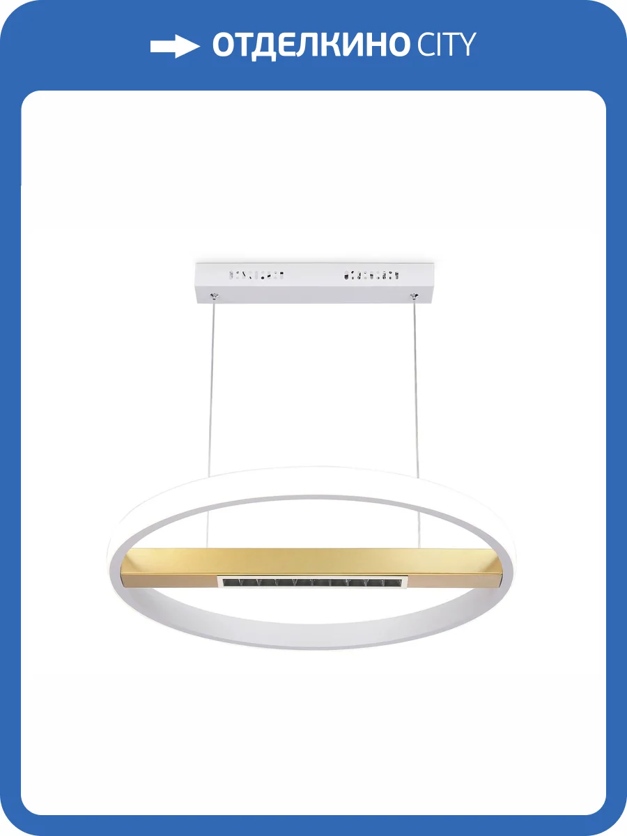 Подвесной светодиодный светильник Ambrella Light Comfort FL51488 фото 4