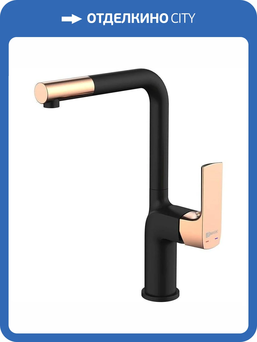 Смеситель для кухни Lemark Ursus LM7205BLR фото 5
