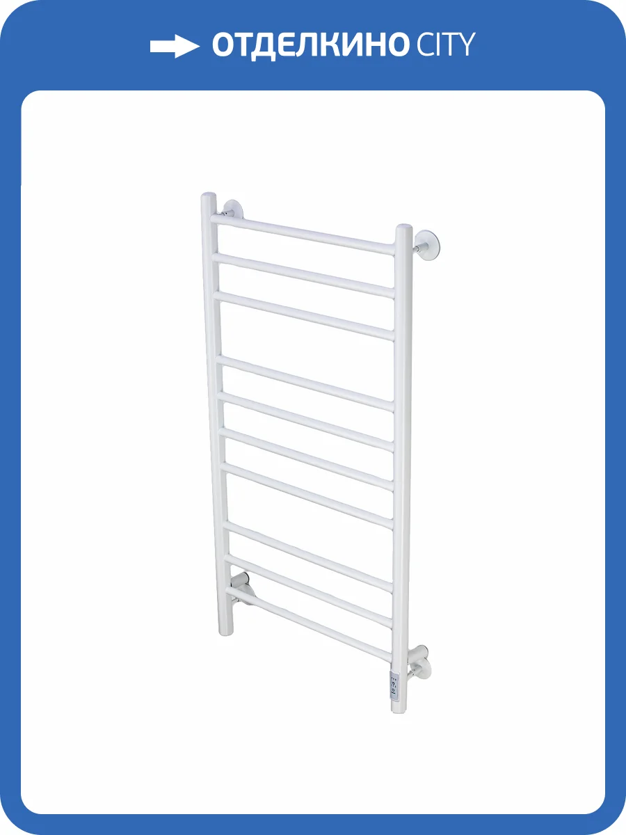 Полотенцесушитель электрический Comfysan Luce 013523 EC-10 100/50 белый матовый фото 4