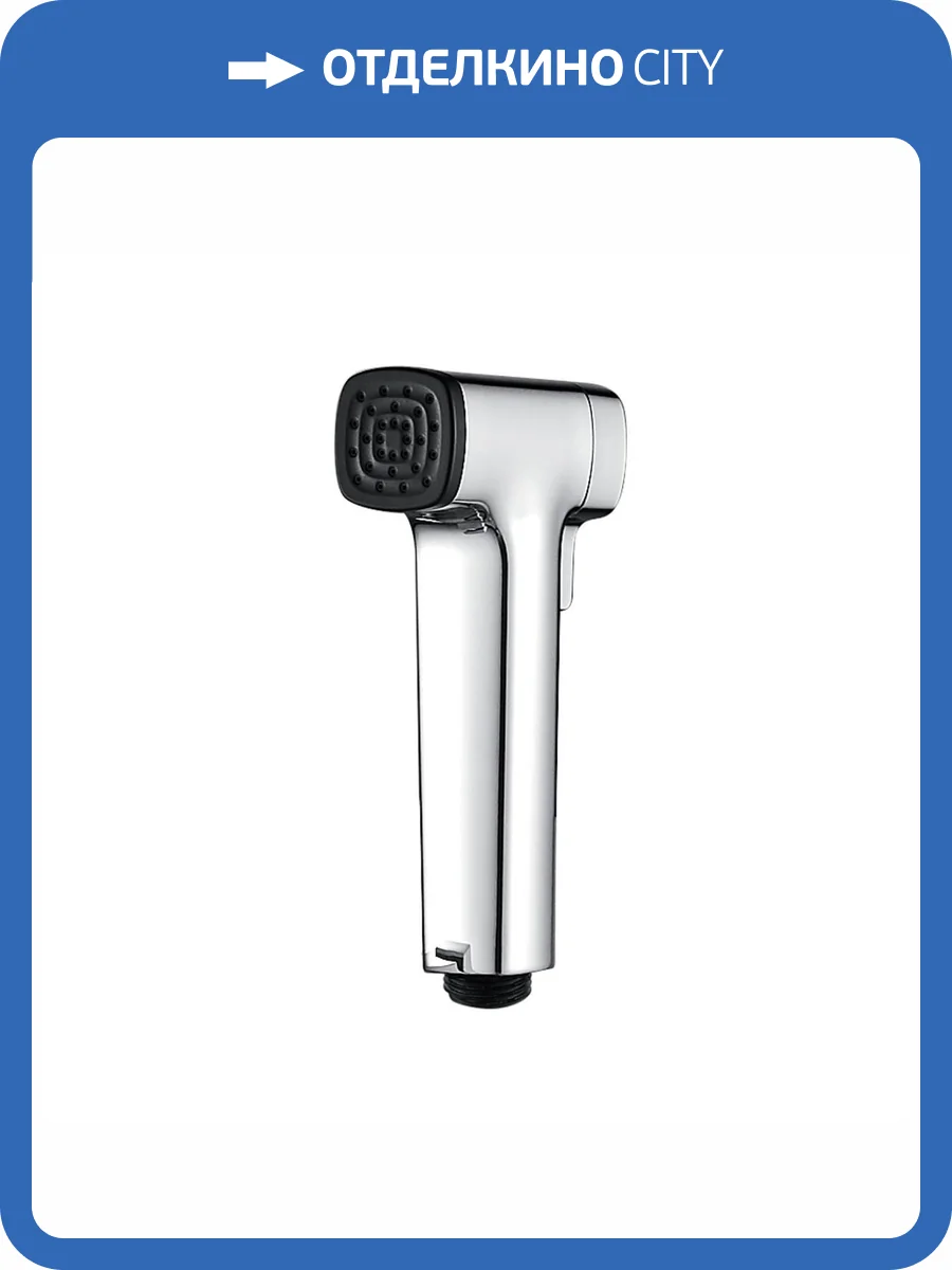 Гигиеническая лейка Rose RH83 хром фото 3