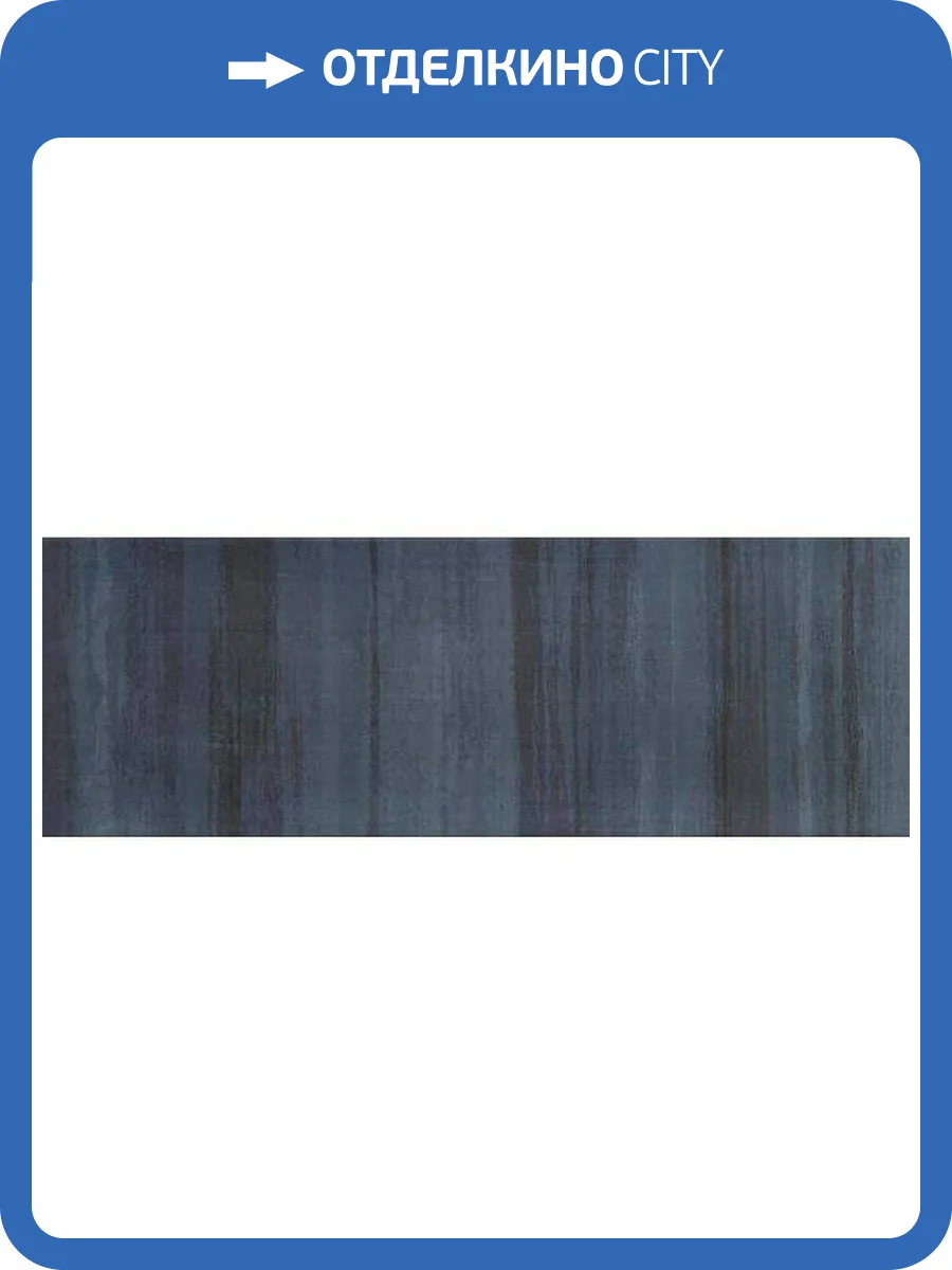 Декор Roca Colette Premier Navy 21.4x61 фото 2