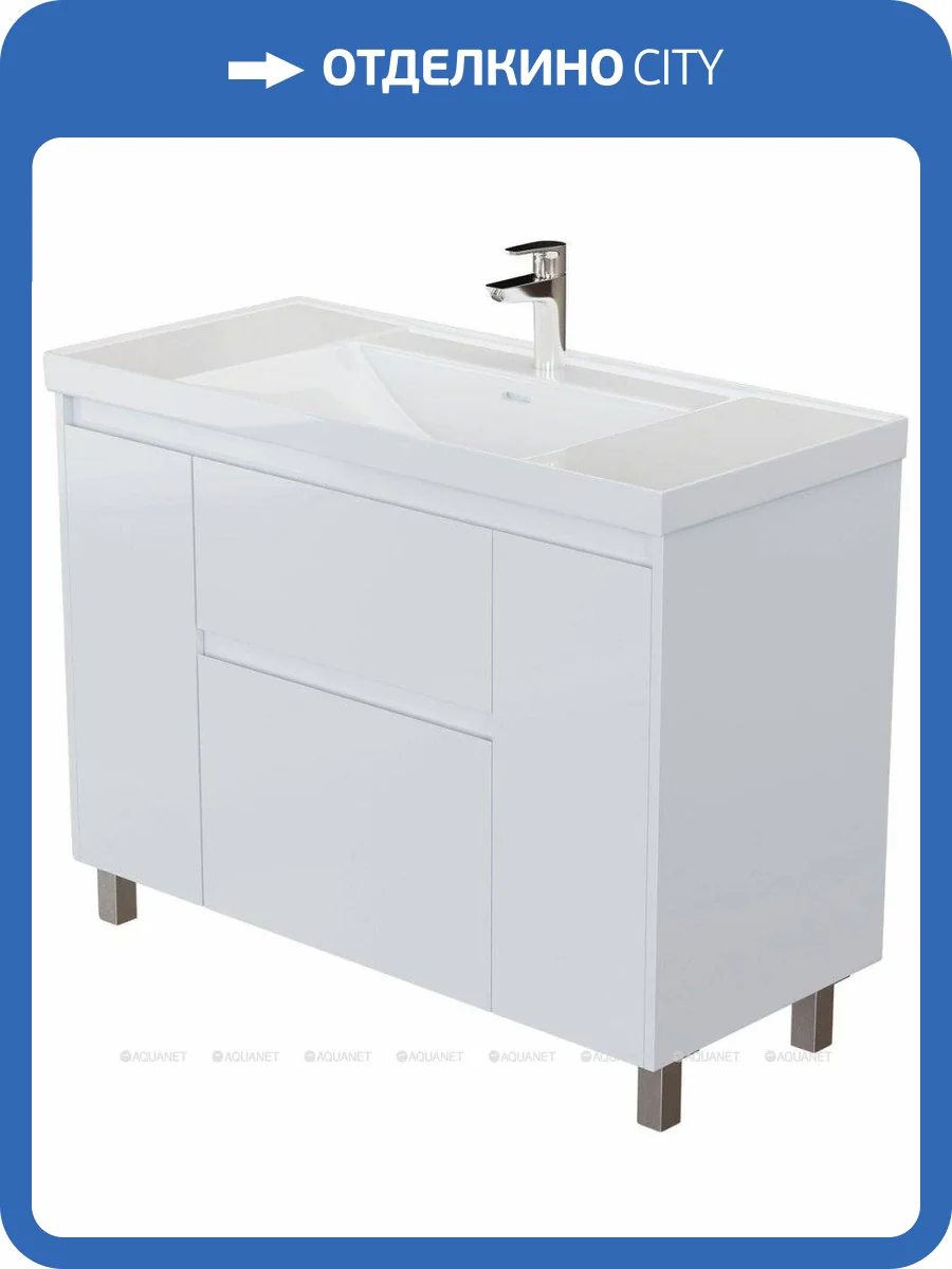 Тумба с раковиной Aquanet Nova Lite 2.0 110 365919 Белый глянец фото 4