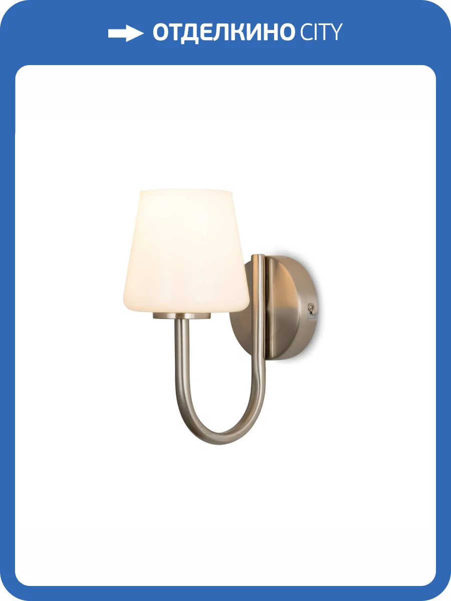 Бра Freya Jade FR2039WL-01N фото 15