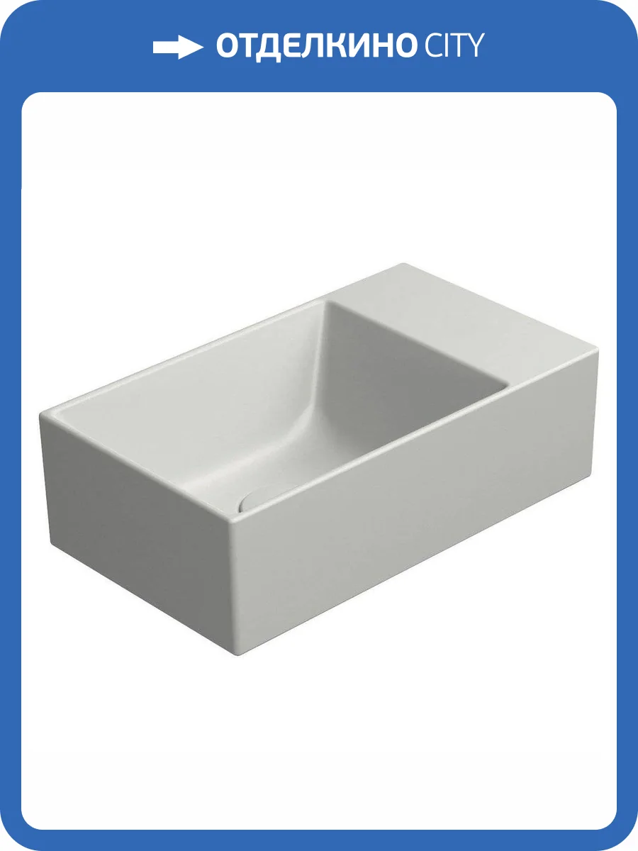 Раковина GSI Kube X 9484017 40 см, серая матовая фото 6