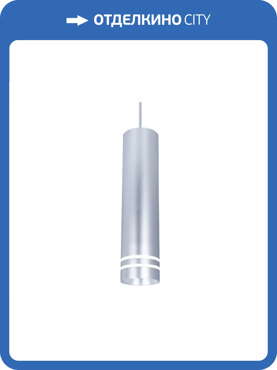 Подвесной светодиодный светильник Ambrella light Techno Spot TN251 фото 2