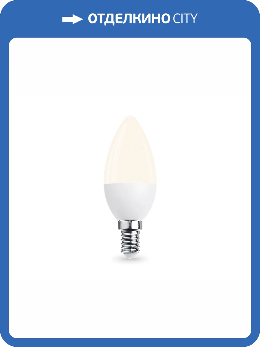 Лампа светодиодная Ambrella light Bulbing 371313 фото 4