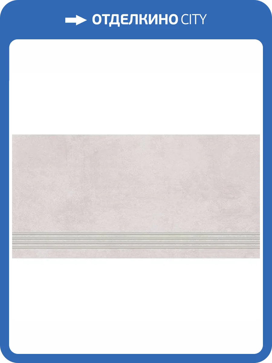 Ступень Lasselsberger Ceramics Винтаж Вуд 6860-0078 Серый 30x60 фото 2