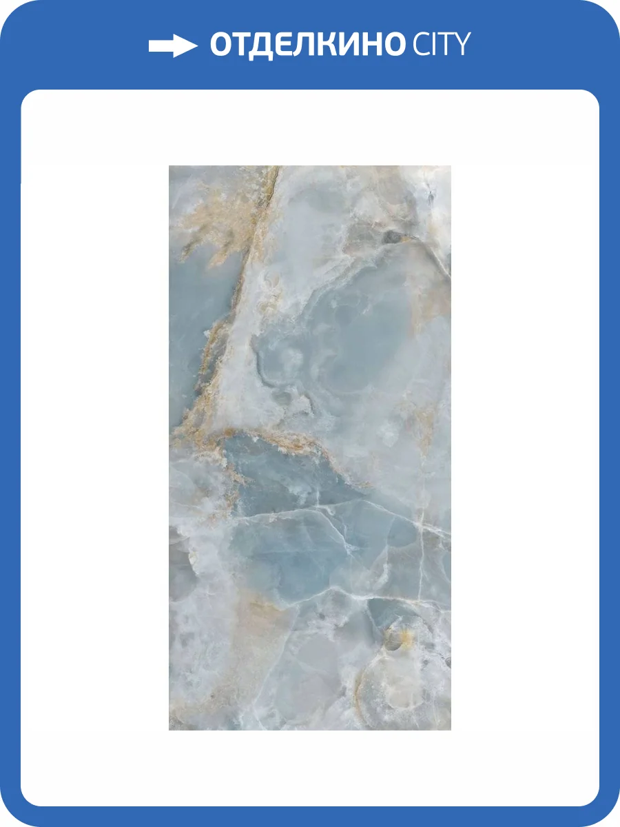 Керамогранит Global Tile Favorito GT1206010712PR Синий 60x120 фото 2