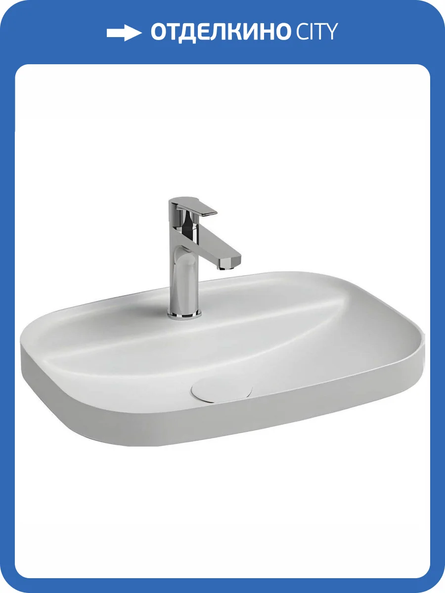 Раковина Allen Brau Fantasy 4.11034.21 55 см, белая матовая фото 3