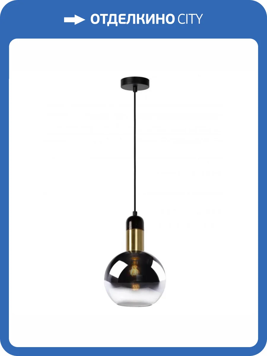 Подвесной светильник Lucide Julius 34438/20/65 фото 4