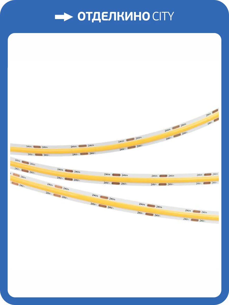 Светодиодная лента Arlight 11,5W/m 544LED/m CSP теплый белый 5M 031899(2) фото 2