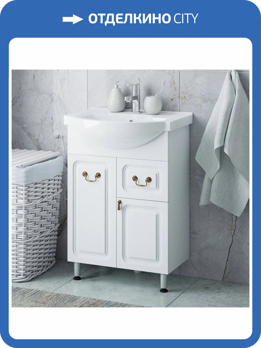 Тумба с раковиной Corozo Элегия ретро 60, напольная, ретро фото 5