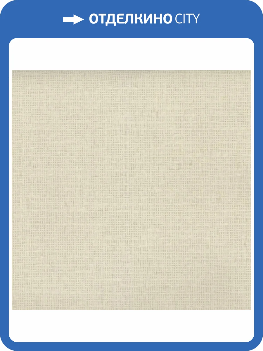 Обои York Ronald Redding Grasscloth & Natural Resource OG0526GV фото 2