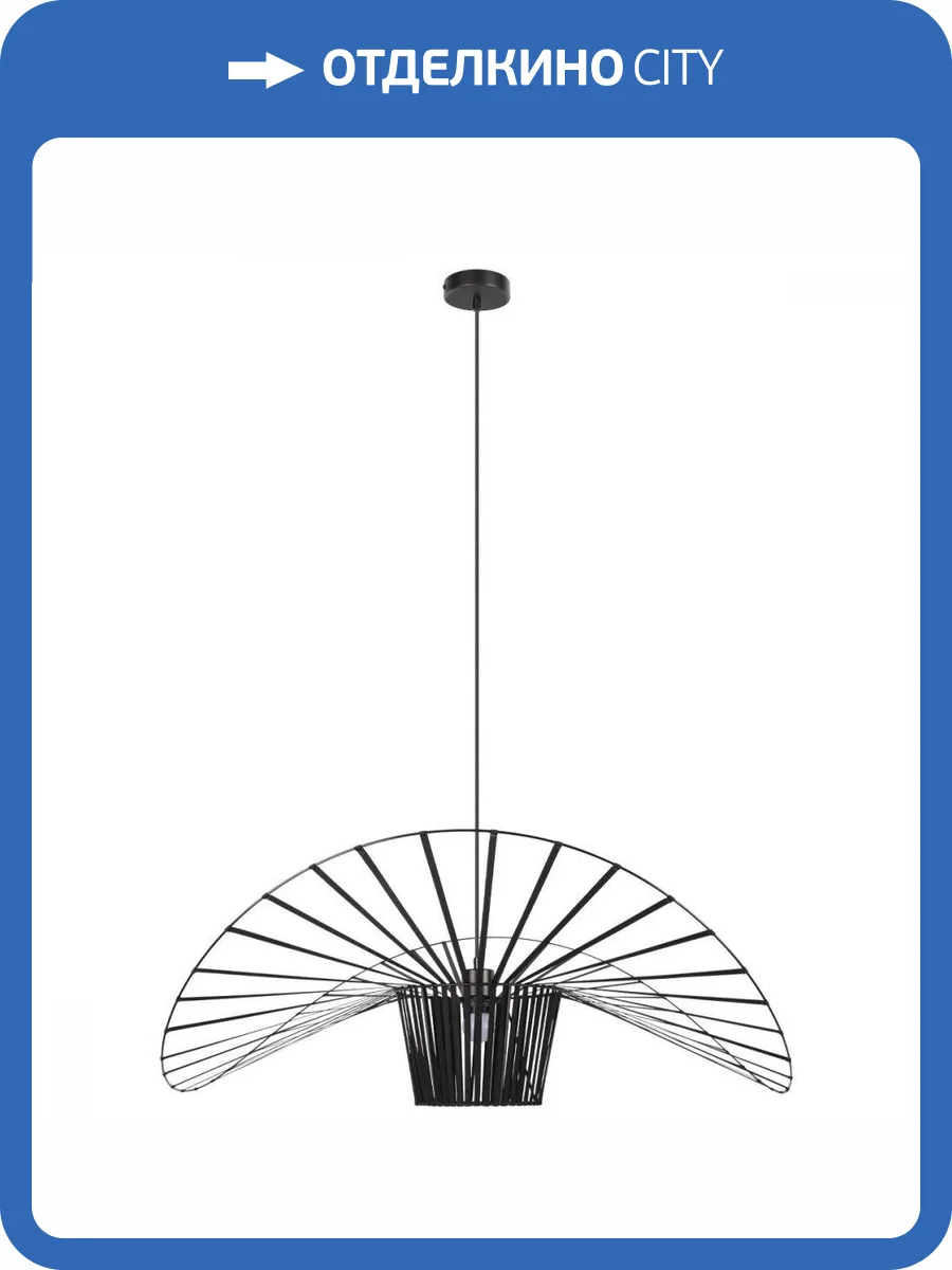 Подвесной светильник Loft IT Chapeau 10246/800 фото 2