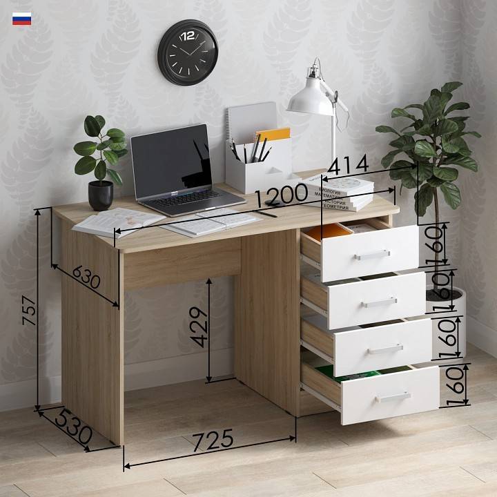 Стол письменный МФ Jazz СП 4СБ СП-4СБ Дуб сонома Белый фото 3