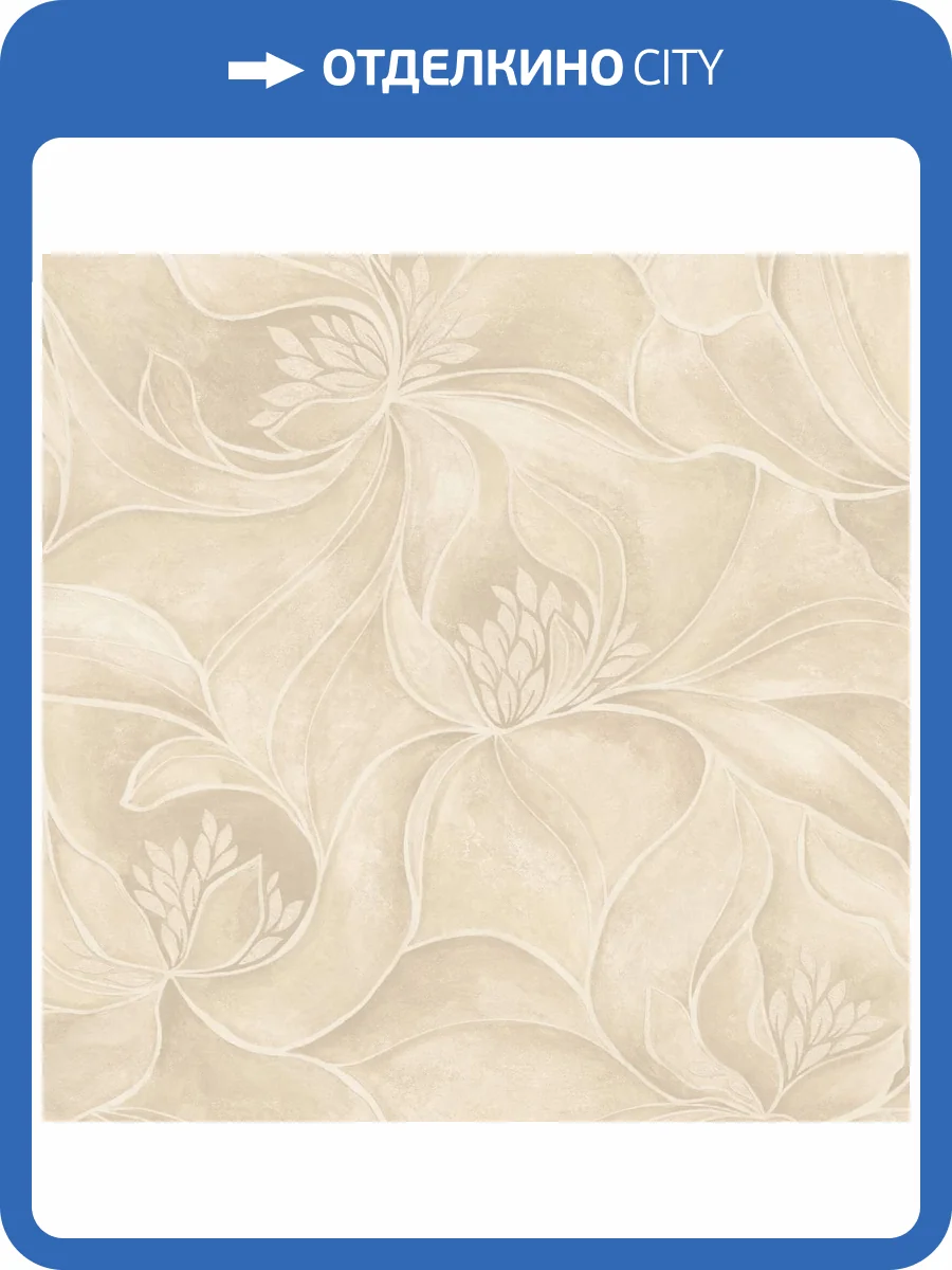 Обои Zambaiti Parati Casa Chic Z20124 фото 2