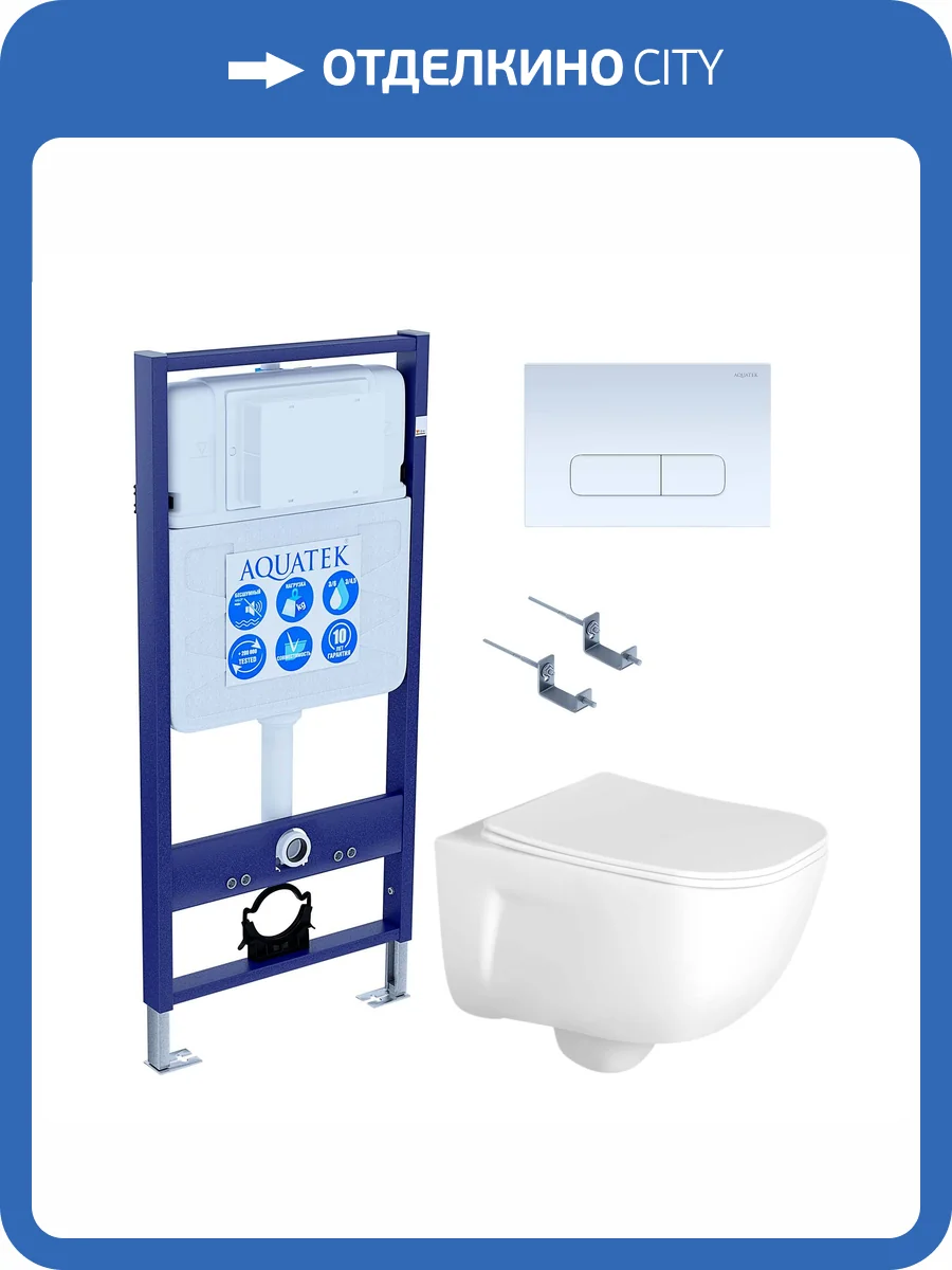 Унитаз с инсталляцией Aquatek Дива-013 4в1 с белой кнопкой фото 9