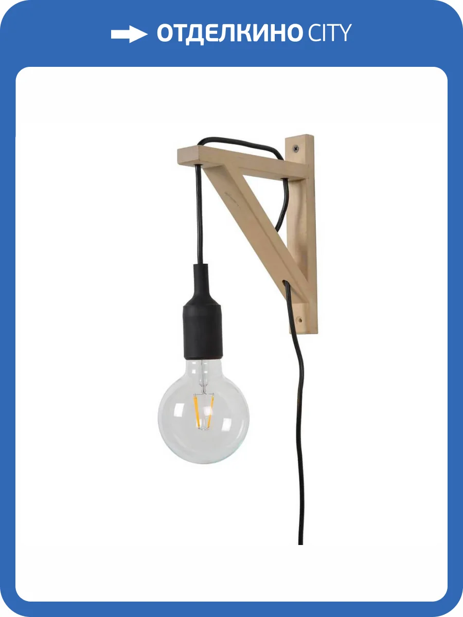 Бра Lucide Fix 08208/01/30 фото 5