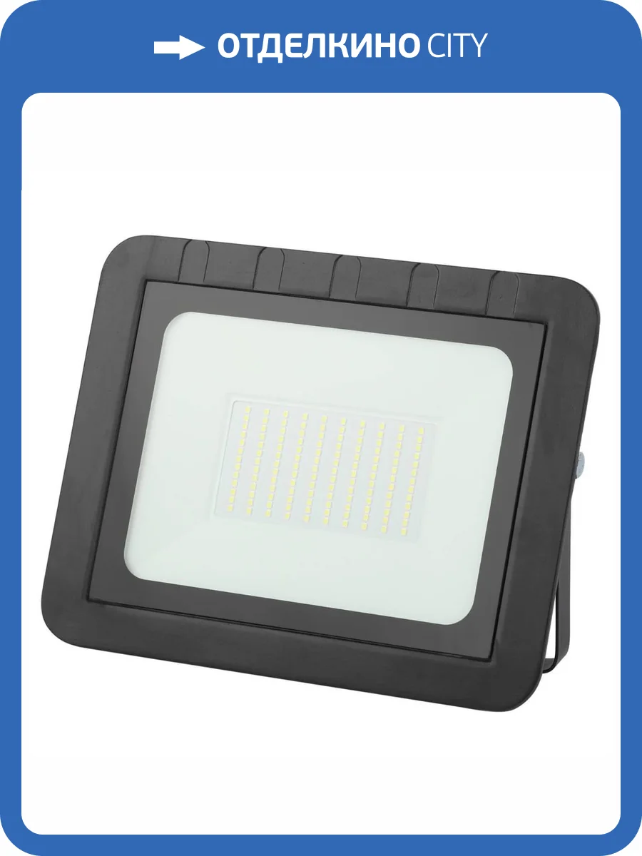 Прожектор ЭРА 100W LPR-061-0-65K-100 Б0043592 фото 2