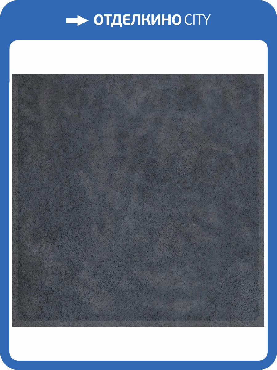 Керамическая плитка Керлайф Smalto 924208 Blu 15x15 фото 9